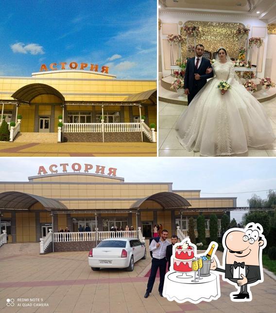 Кафе Астория