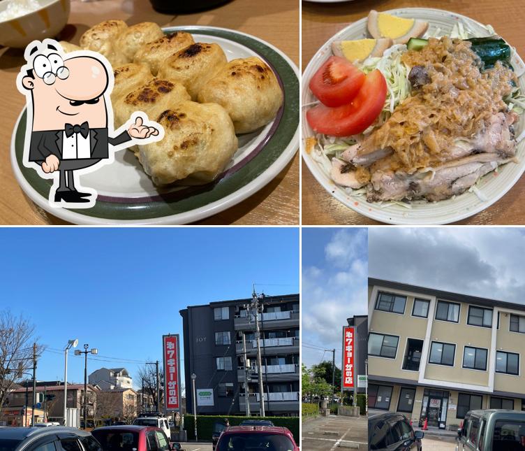 Seventh dumpling shop