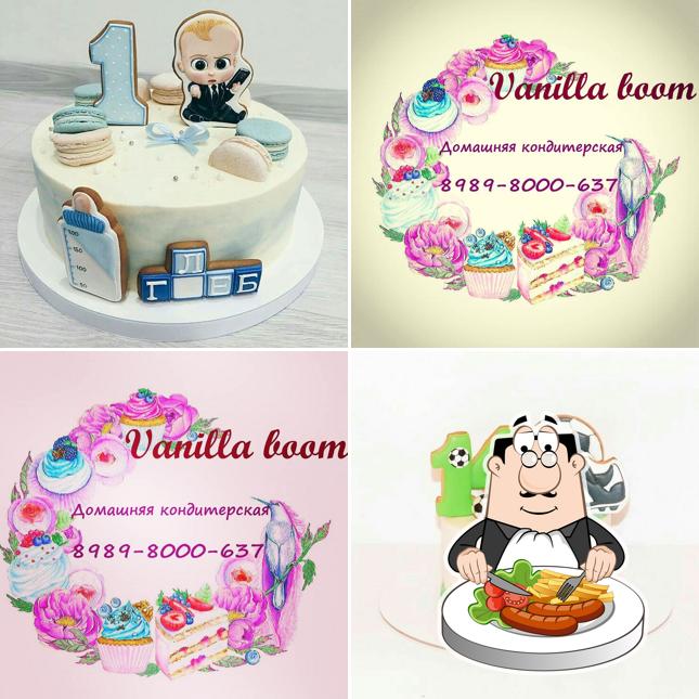 Vanilla Boom