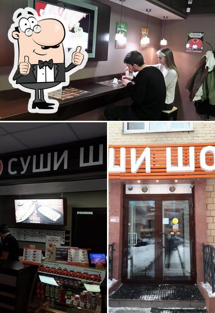 СУШИШОП
