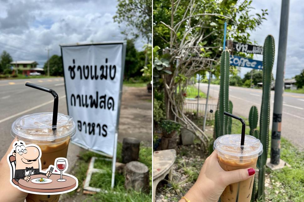 ช่างแม่ง coffee