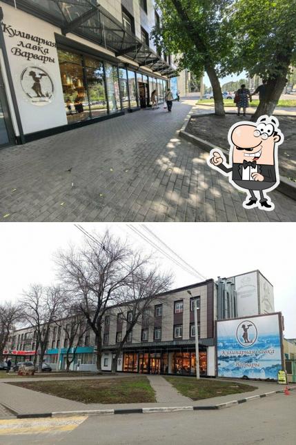 Раф-кофе Милкшейк