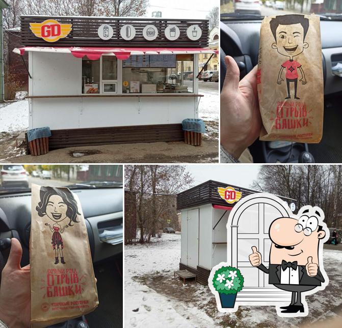 Внешнее оформление "GD"