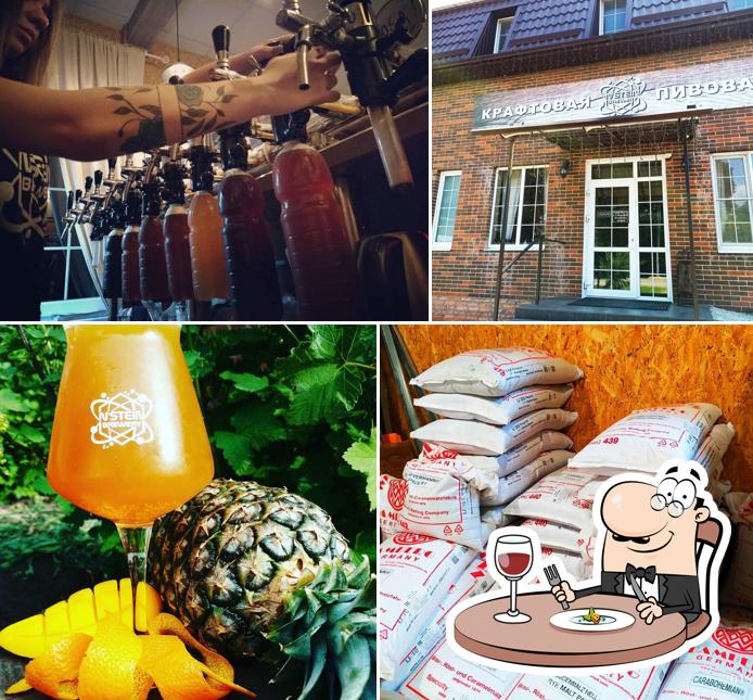 Пивоварня N'Stein Brewery