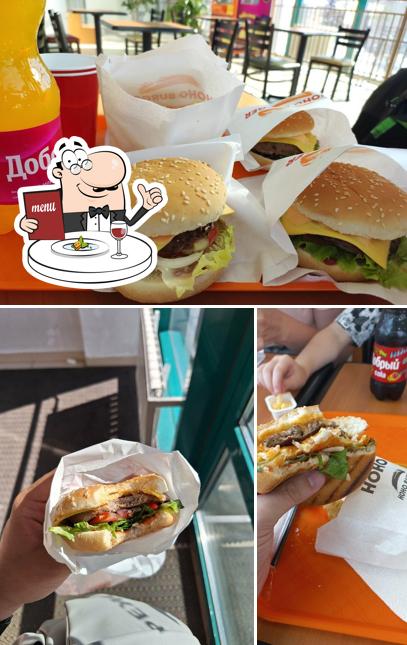 Hoho burger