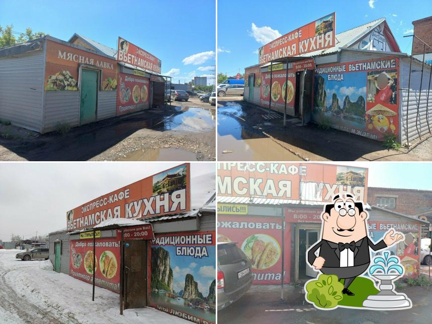 Пункт питания Вьетнамская кухня