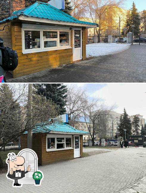 Сосисочная