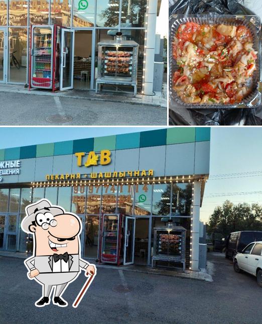 Тав
