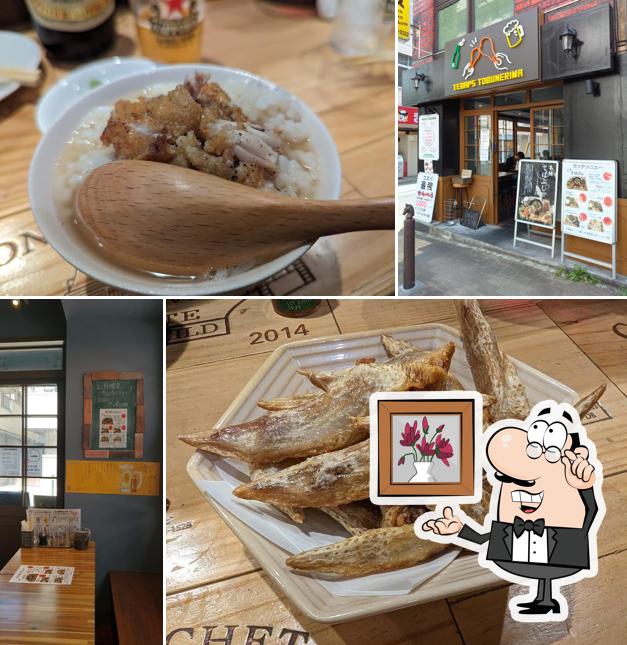 TEBAPS TOBUNERIMA