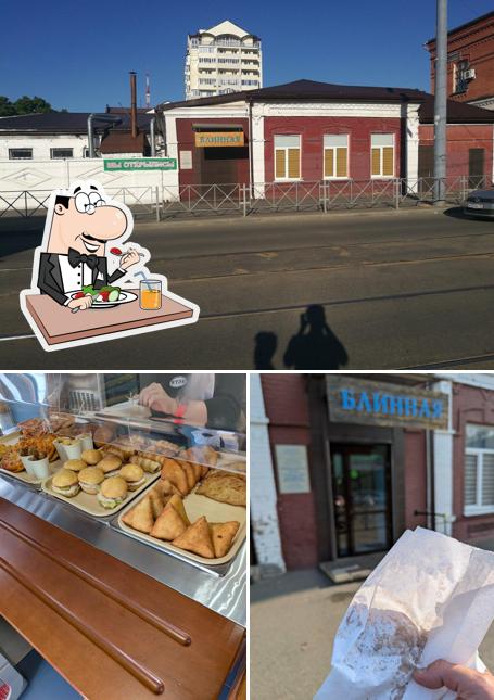 Блинная