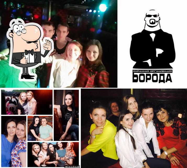 Разгуляй