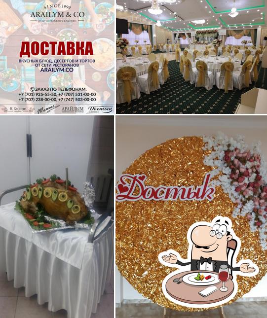 Достык