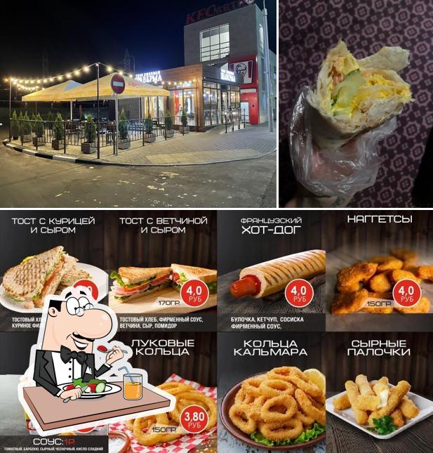 Doner Duck
