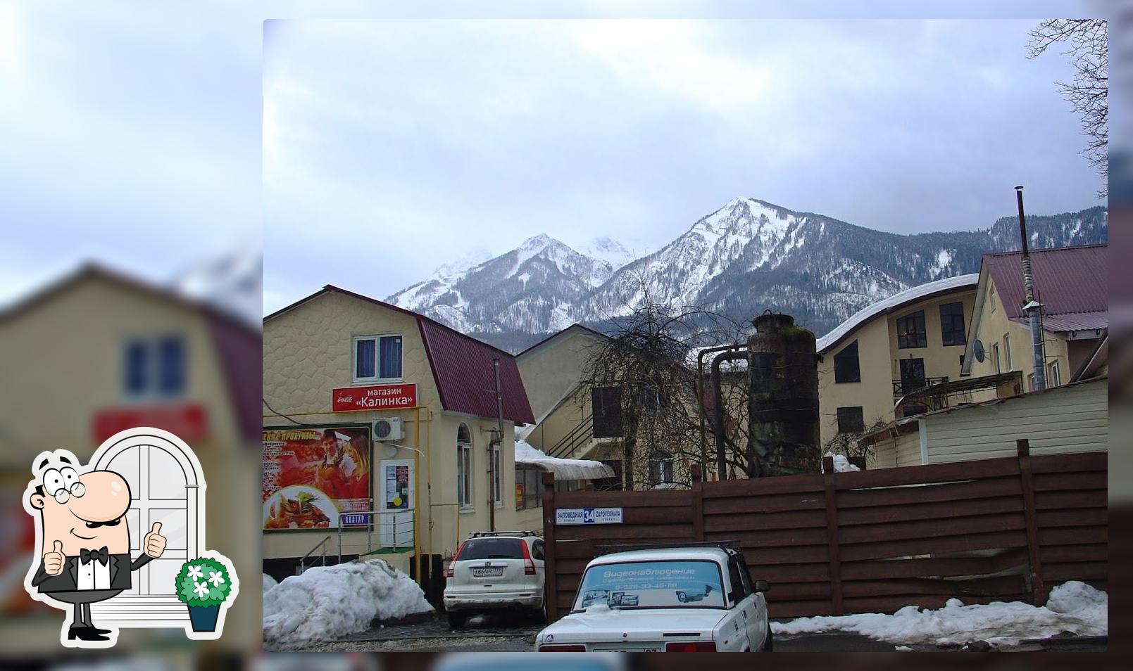 Папа чебурек
