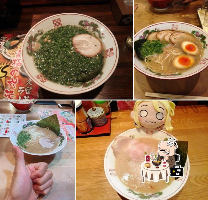 Kurume Ramen