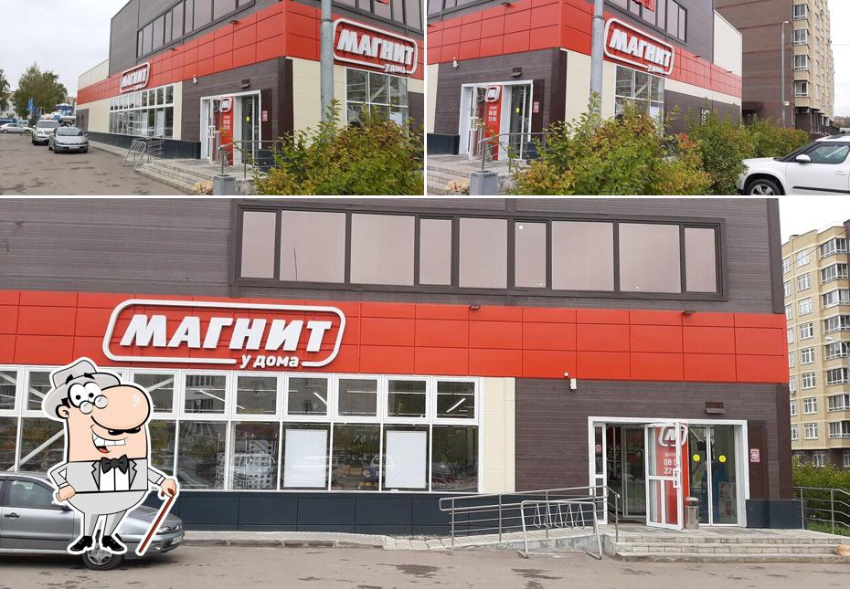 Магнит
