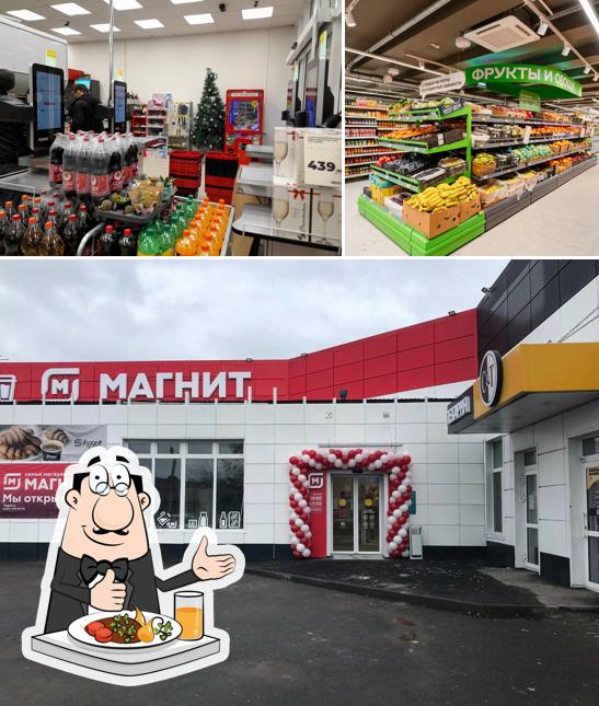 Магнит