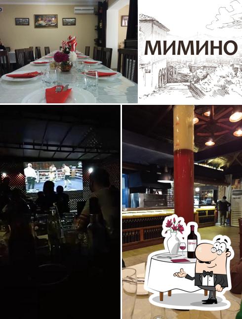 Мимино
