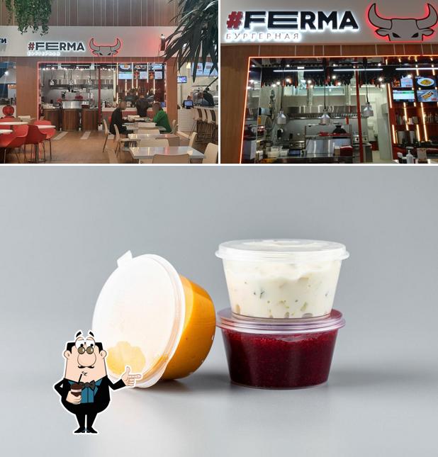 ProFerma