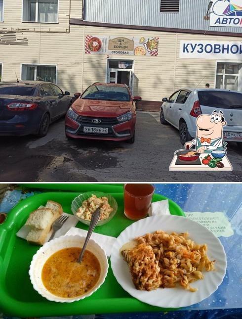 Щи&Борщи