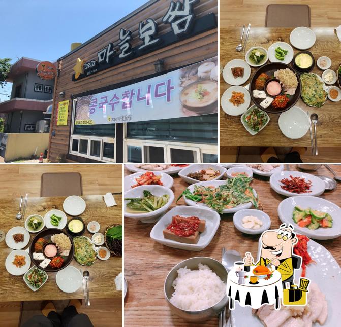 별그리고마늘보쌈