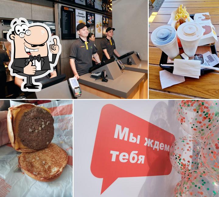 Вкусно — и точка