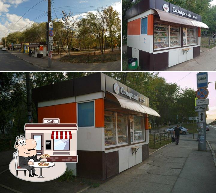 Самарский хлеб