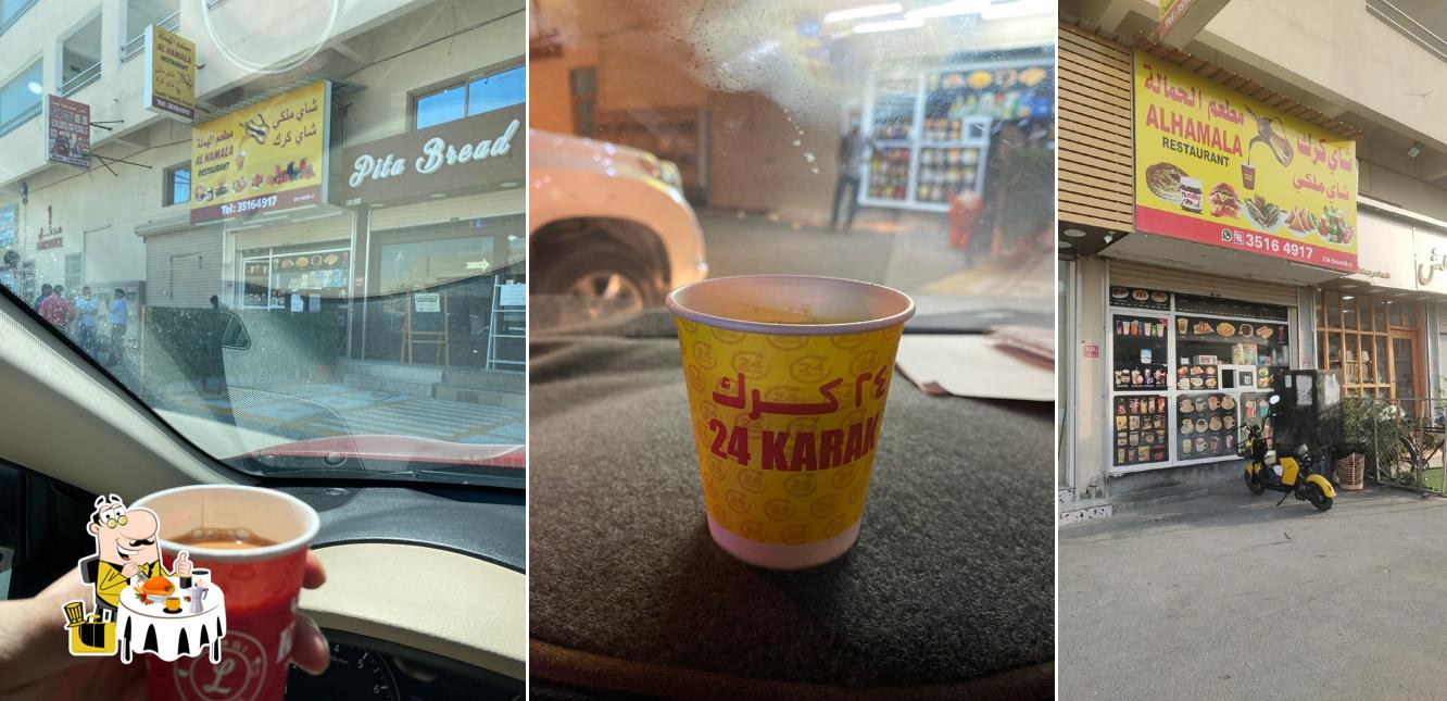 AL Hamala Restaurant