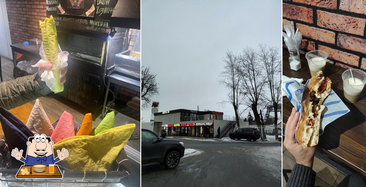 Шашлычная лавка