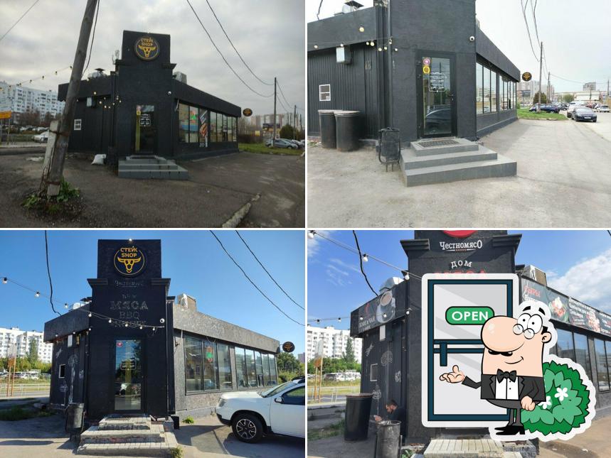 Стейк Shop