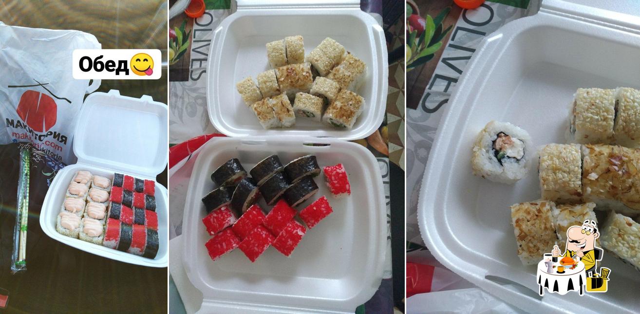 Еда в "Макитория"