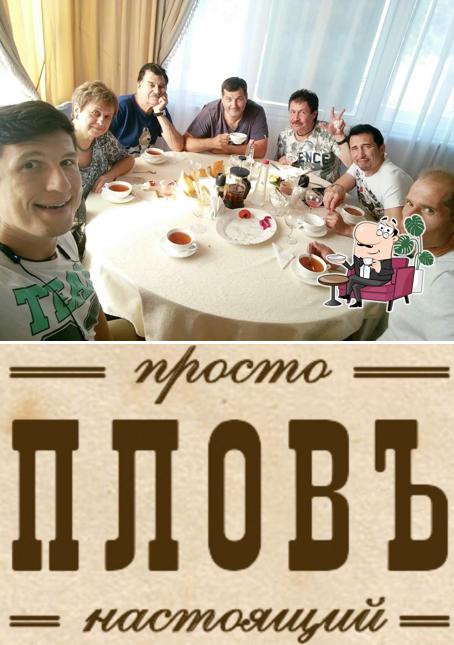 Простоплов