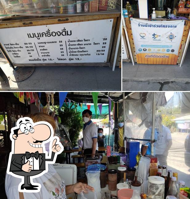 ร้านกาแฟโบราณบ้านต้นทาง