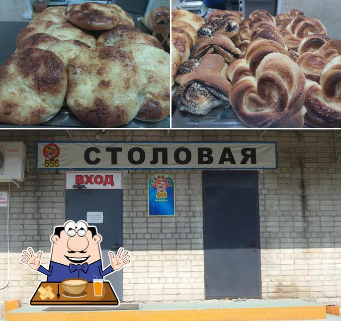 Столовая