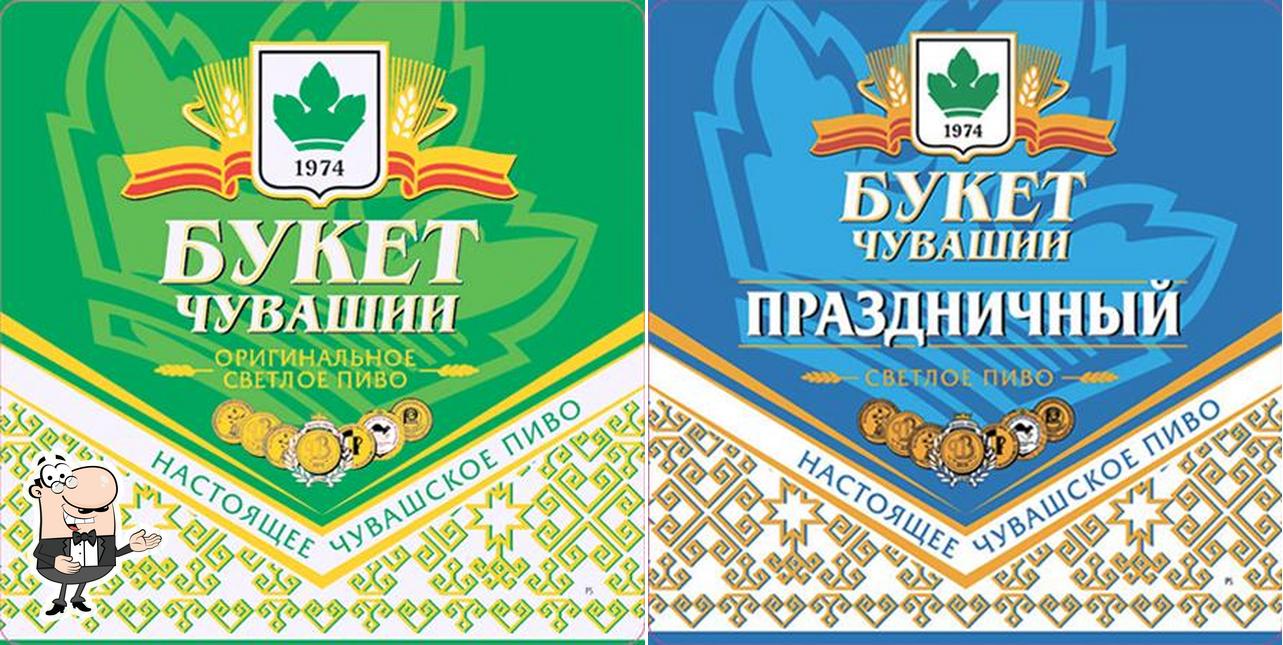 Таверна
