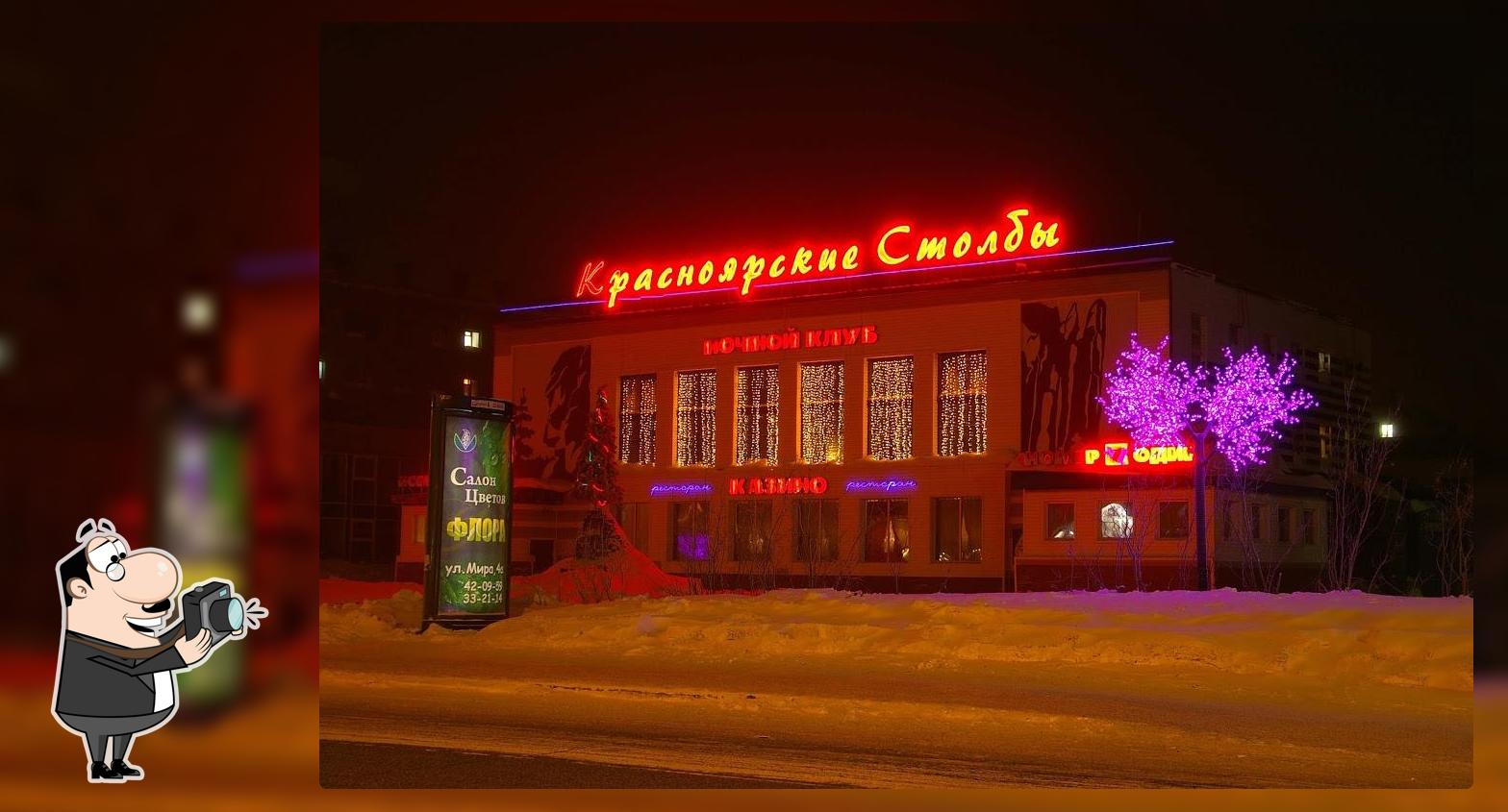 Клуб#1
