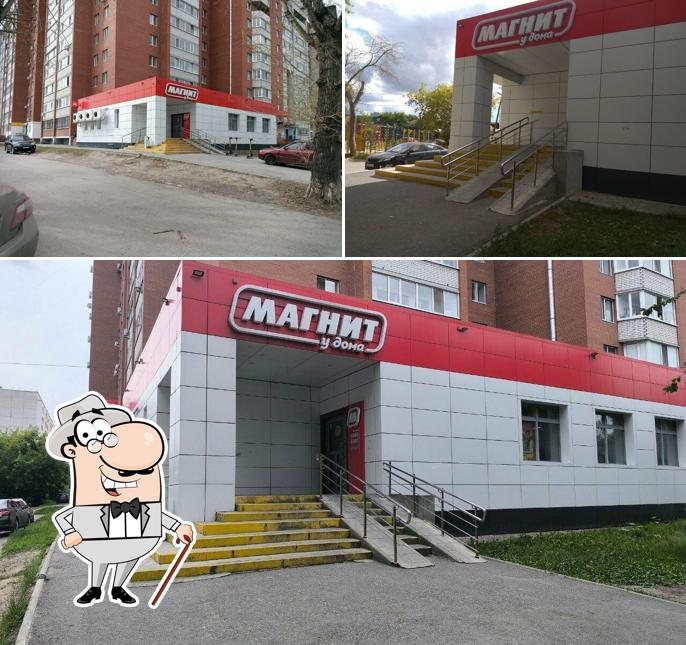 Магнит