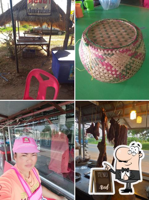 ล้านลาภยายนาง เชียงยืน (ผู้ใหญ่ตู้)