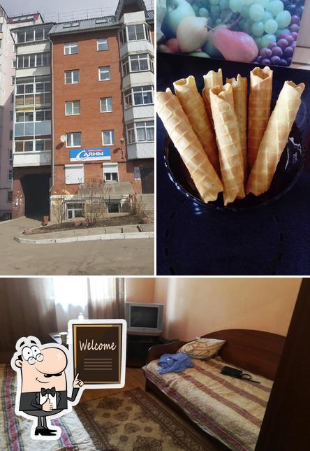 Саяны