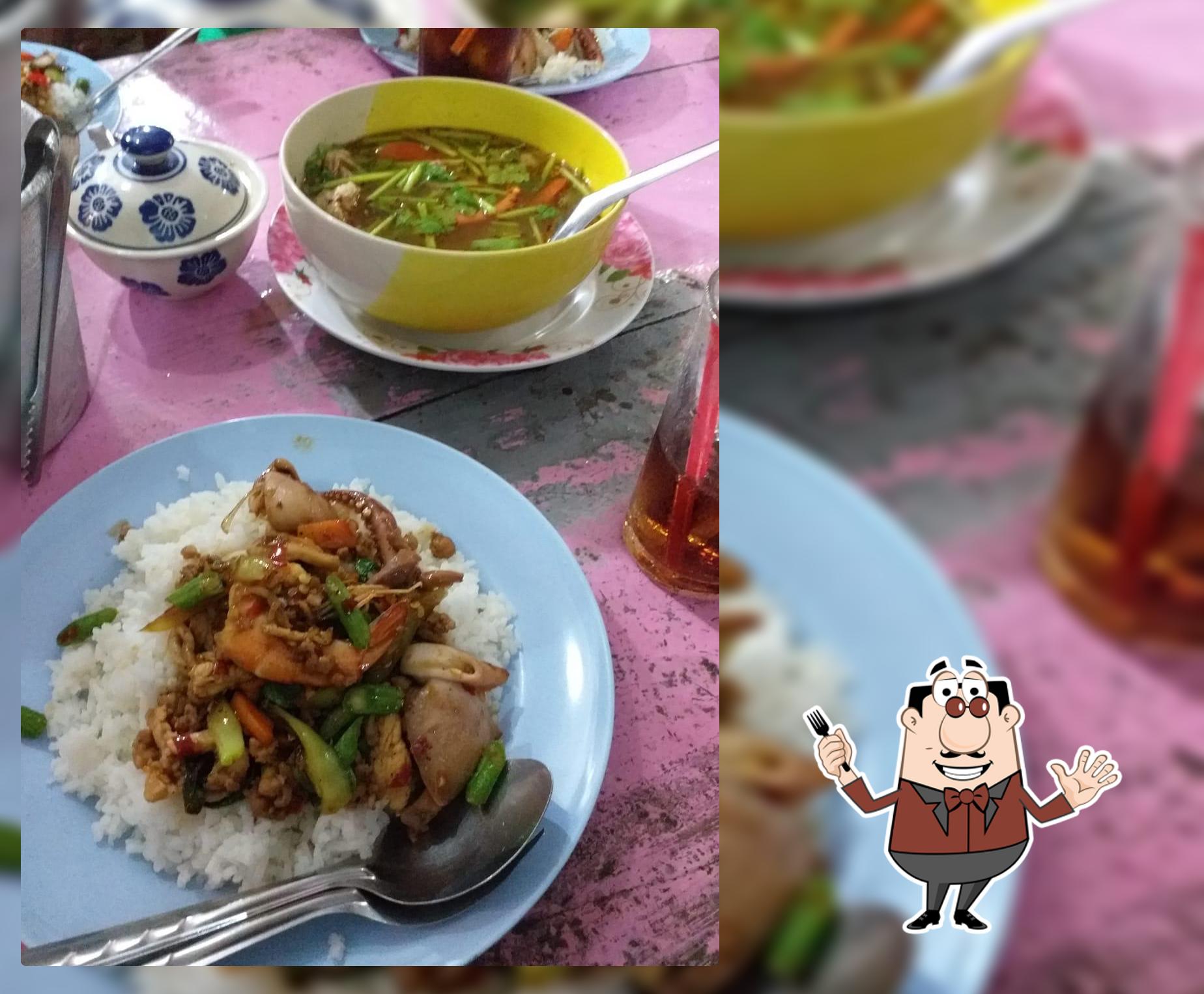 ร้านตู้เสบียง