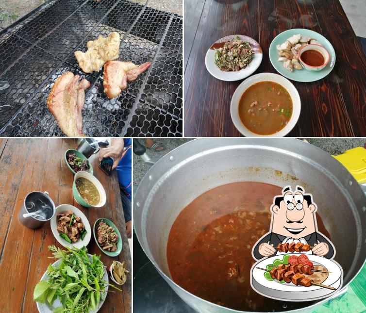ลาบคนยอง