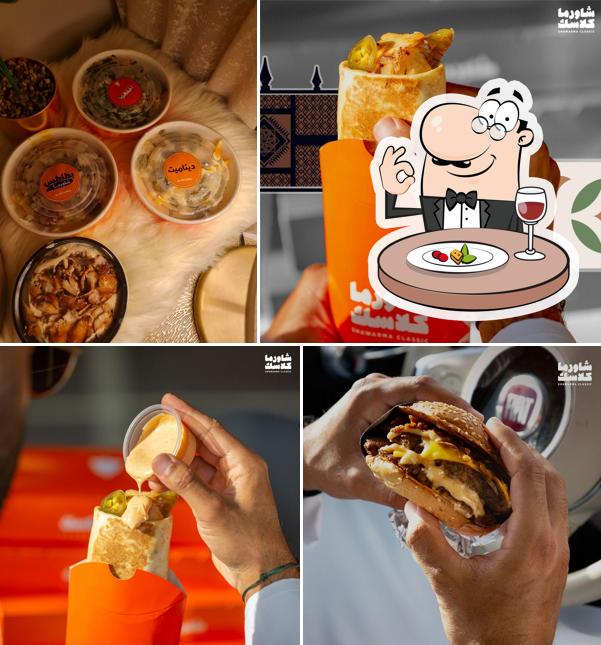 Shawarma Classic شاورما كلاسك