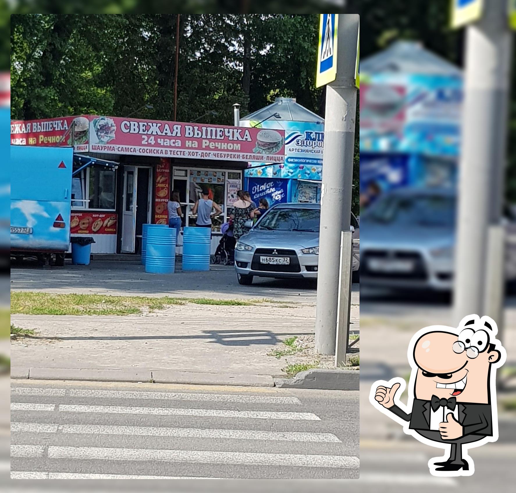 Свежая выпечка