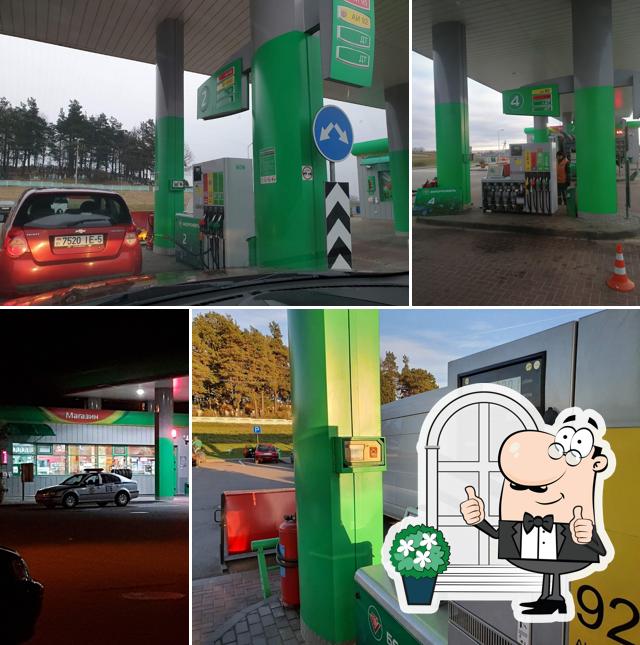 Белоруснефть