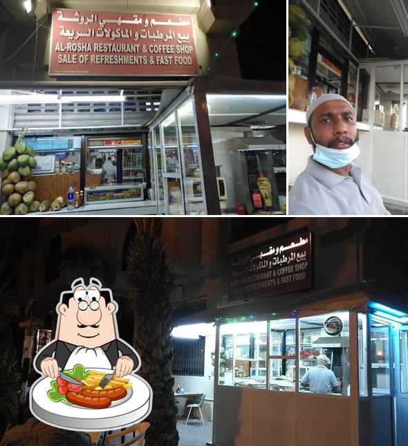 Al Roshna Restaurant and Coffee Shop