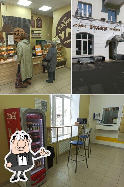 Добрые булки