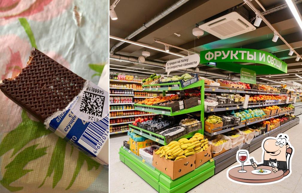 Магнит