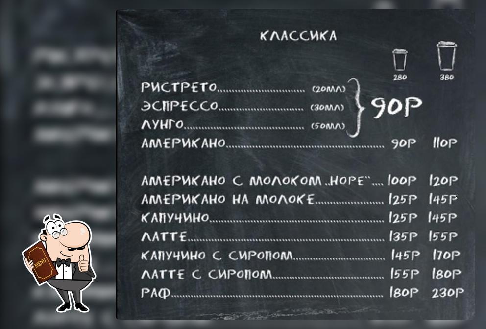 Кофейня "Нагито"