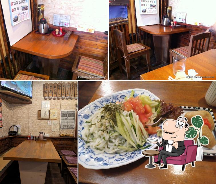 Tasuke Udon