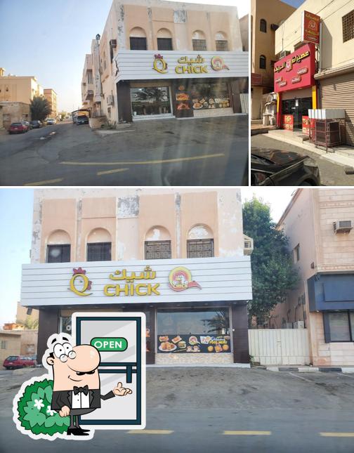 عصيرات الريف